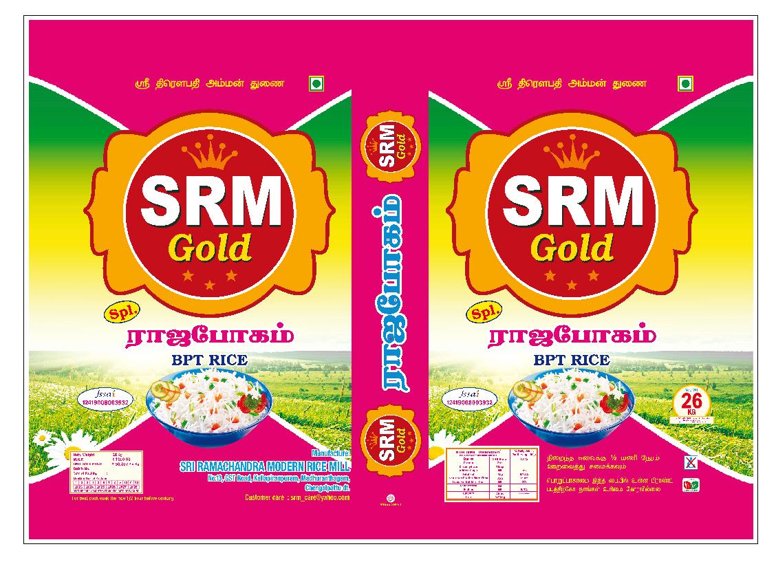 Brand SRM